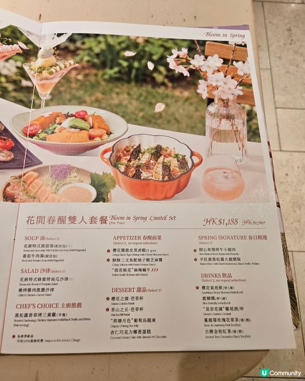 成日去位於銅鑼灣世貿花廚餐廳食下午茶。