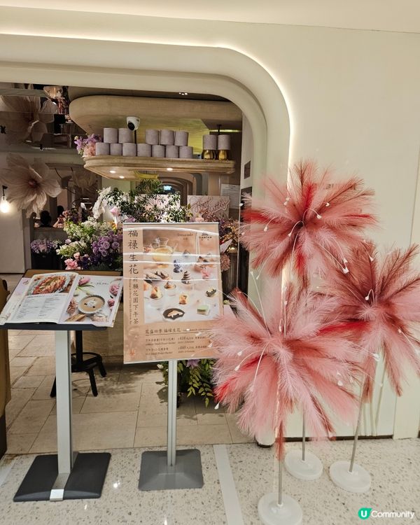 成日去位於銅鑼灣世貿花廚餐廳食下午茶。