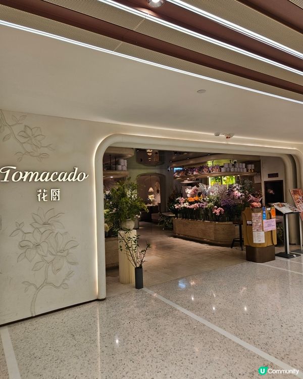 成日去位於銅鑼灣世貿花廚餐廳食下午茶。