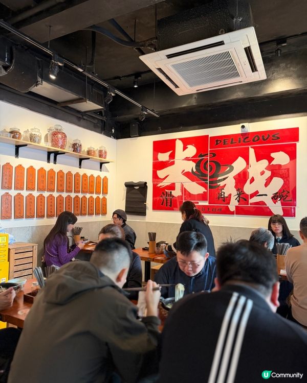 灣仔米線💯Warm到爆！🥰