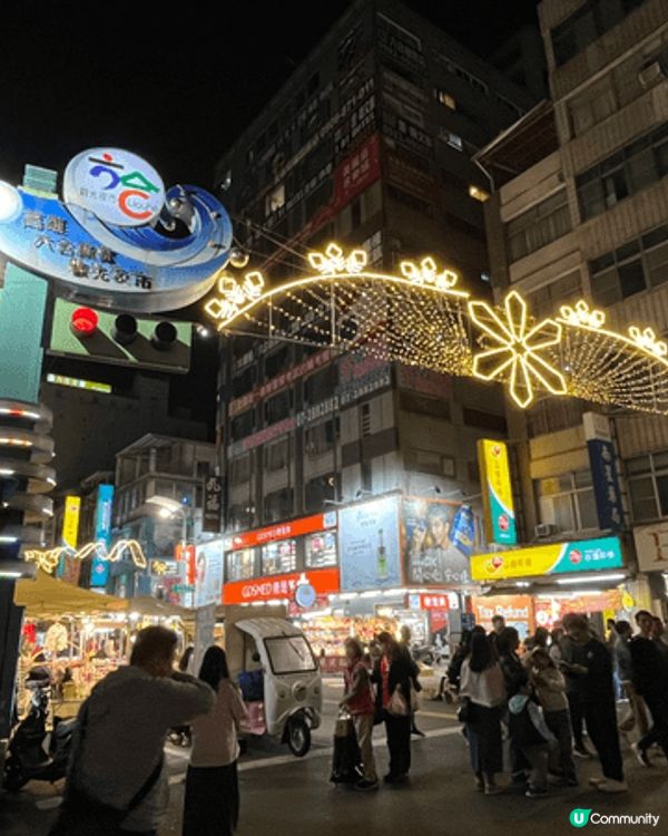 高雄位於台灣南部，是台灣的第二大城，趁著過年假期來一趟高雄小...