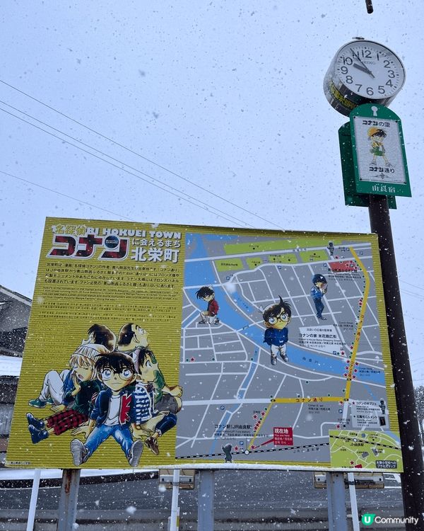 柯南迷朝聖！鳥取青山故鄉館 🕵️‍♀️ 🍄