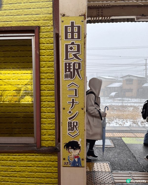 柯南迷朝聖！鳥取青山故鄉館 🕵️‍♀️ 🍄