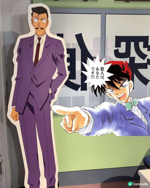 柯南迷朝聖！鳥取青山故鄉館 🕵️‍♀️ 🍄