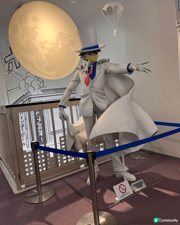 柯南迷朝聖！鳥取青山故鄉館 🕵️‍♀️ 🍄