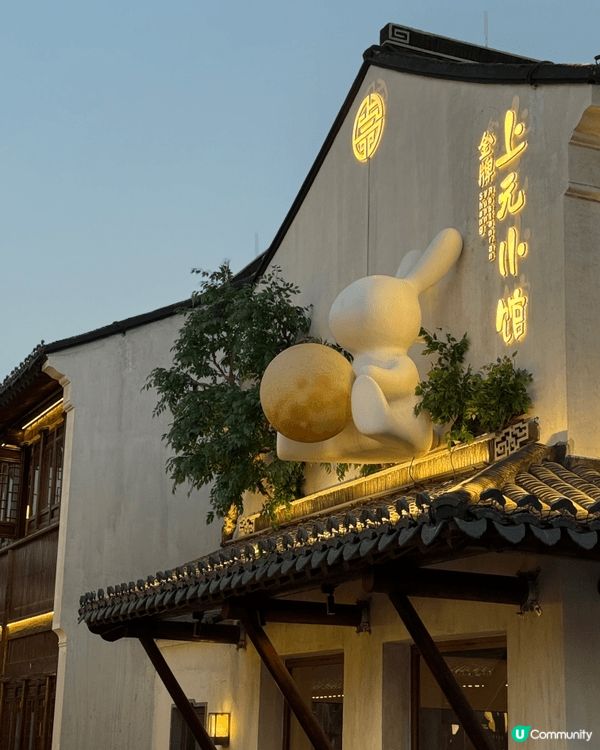 惠山古鎮穿越返回明清時代😍