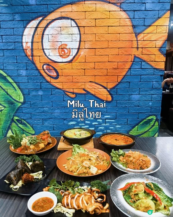 尖沙咀的泰國風情