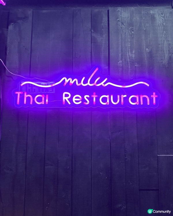 尖沙咀的泰國風情