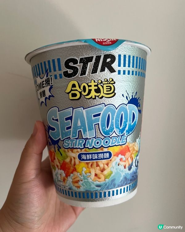 合味道Come撈系列～第二彈食口感！