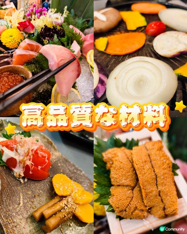 Foca - 刺身霸王🐟 澀谷洋洋by On sushi