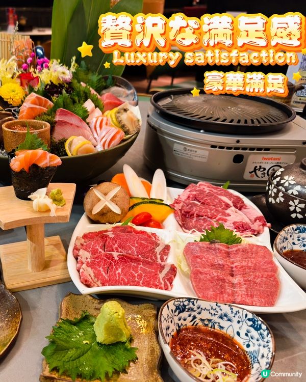 Foca - 刺身霸王🐟 澀谷洋洋by On sushi