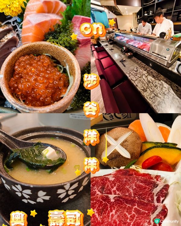 Foca - 刺身霸王🐟 澀谷洋洋by On sushi