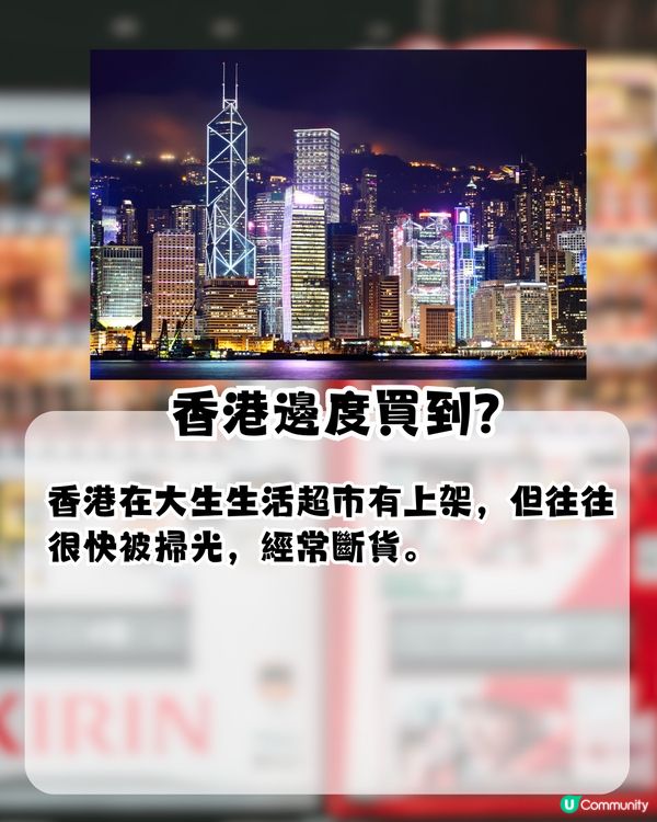 Threads爆紅 ! 經常斷貨！日本製蜜糖BBQ調味粉 香港邊度買到?