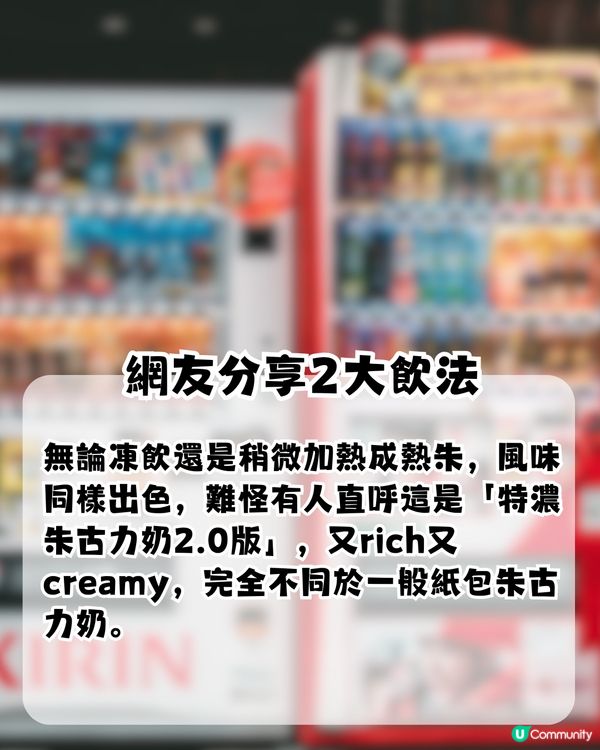 Threads爆紅 ! 經常斷貨！日本製蜜糖BBQ調味粉 香港邊度買到?