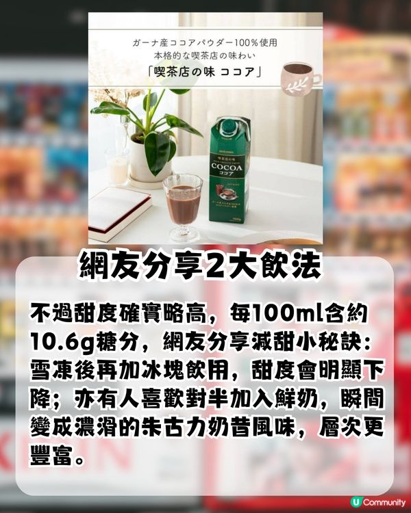 Threads爆紅 ! 經常斷貨！日本製蜜糖BBQ調味粉 香港邊度買到?