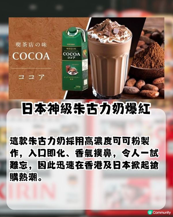 Threads爆紅 ! 經常斷貨！日本製蜜糖BBQ調味粉 香港邊度買到?