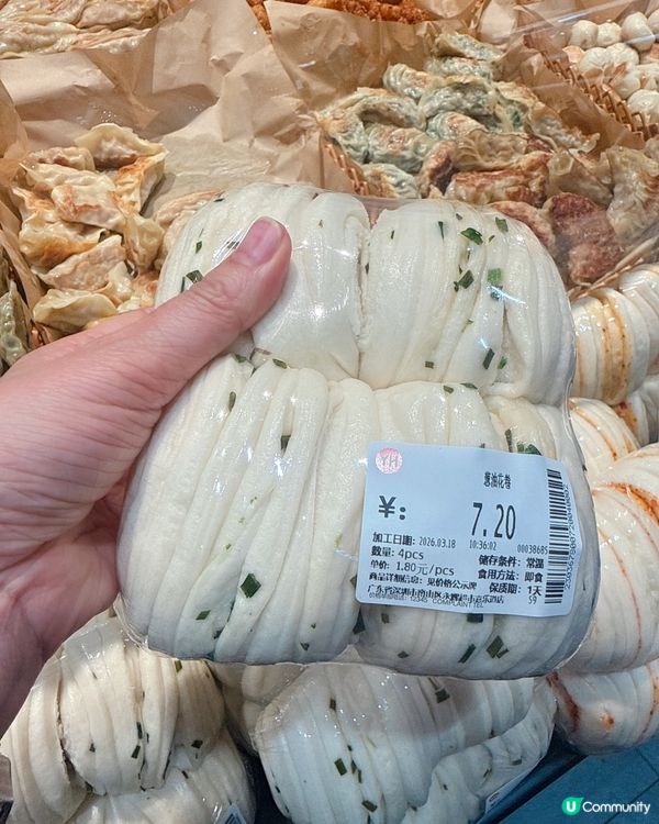 后海永輝超市推介！必入鹽焗手撕雞+ 寧波年糕