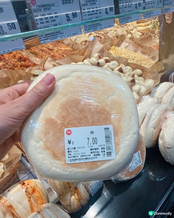 后海永輝超市推介！必入鹽焗手撕雞+ 寧波年糕