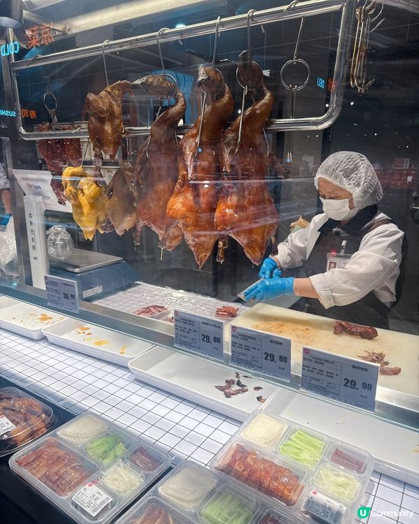 后海永輝超市推介！必入鹽焗手撕雞+ 寧波年糕