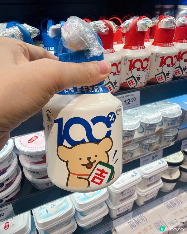 后海永輝超市推介！必入鹽焗手撕雞+ 寧波年糕