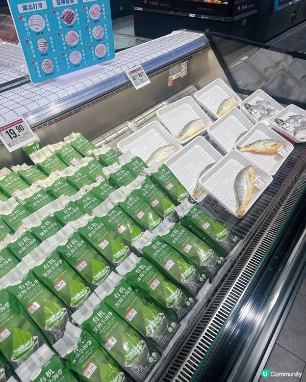 后海永輝超市推介！必入鹽焗手撕雞+ 寧波年糕