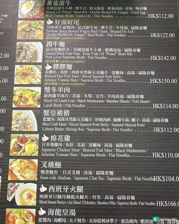 🍜大圍好湯好麵 湯底係精華🏃💨