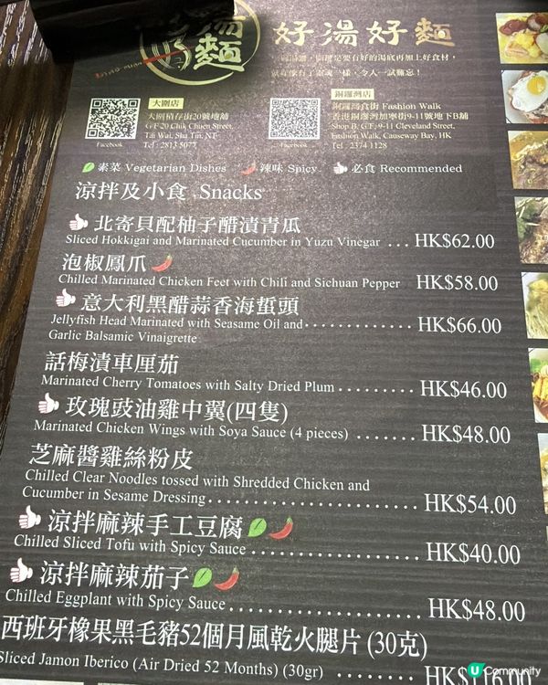 🍜大圍好湯好麵 湯底係精華🏃💨