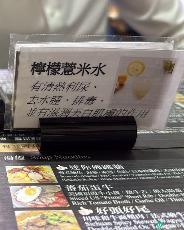 🍜大圍好湯好麵 湯底係精華🏃💨