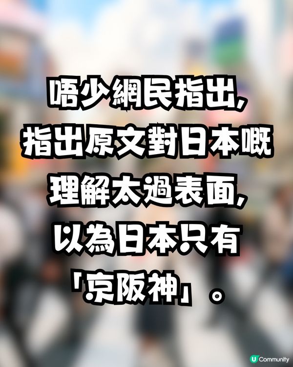 世界咁大 點解香港人每次都去日本唔悶咩? 網民神回覆：起碼去XX次先叫去過！