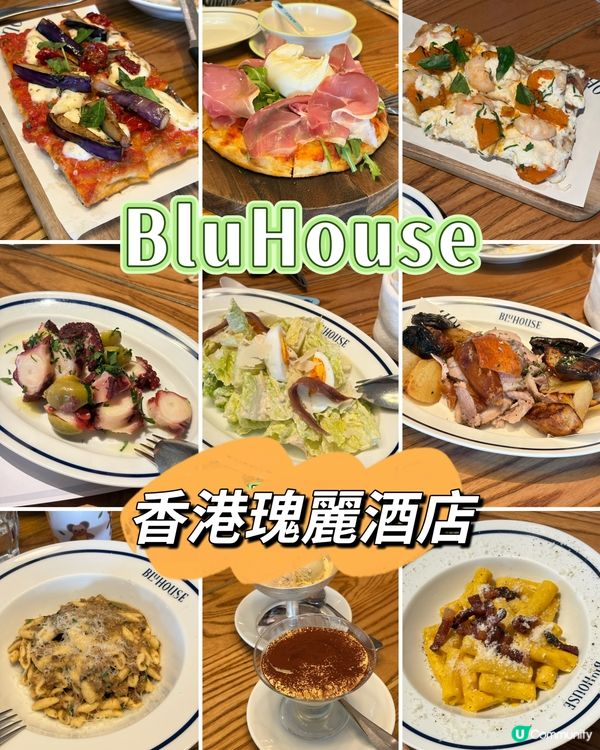 世壹「香港瑰麗酒店」，首選入門餐廳