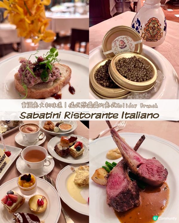 『香港』儀式感滿滿的意式Holiday Brunch