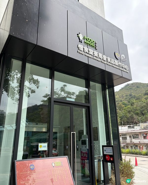 做義工好去處！
