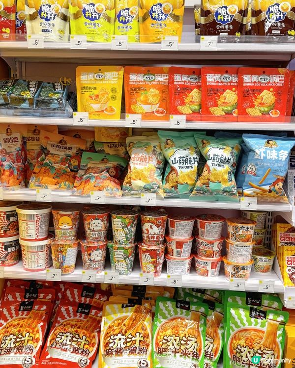 KKV登陸香港|一間店滿足全家需要🛒