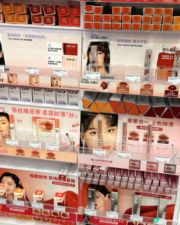 KKV登陸香港|一間店滿足全家需要🛒