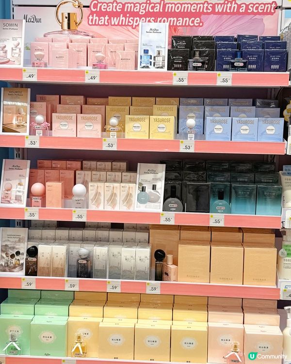 KKV登陸香港|一間店滿足全家需要🛒