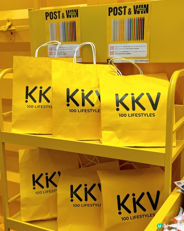 KKV登陸香港|一間店滿足全家需要🛒