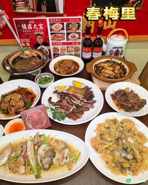 潮汕鹵鵝名店 - 東莞站最佳打卡熱點