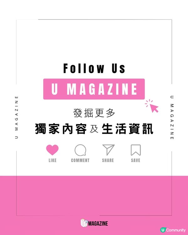 光之美少女聯乘他媽哥池！💕