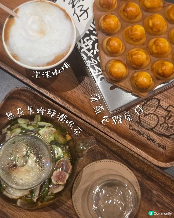 🍍 菠蘿包雞蛋仔|創意輕食 100%收益做慈善!