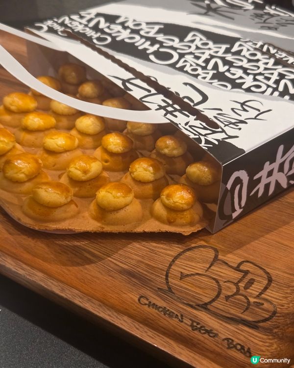 🍍 菠蘿包雞蛋仔|創意輕食 100%收益做慈善!