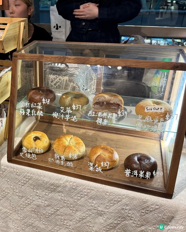 週末限定❣️碳水自由市集開鑼😋麵包控天堂🥯