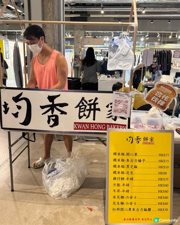 週末限定❣️碳水自由市集開鑼😋麵包控天堂🥯