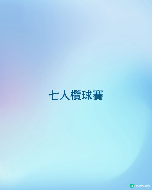 #啟德香港每年盛事,身為香港人點都要去支持,今年想同老婆阿女...