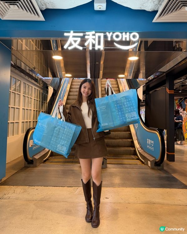 ✨友和 13周年感恩節✨