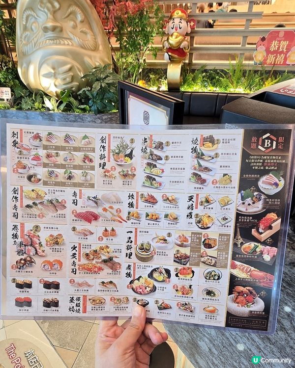 最新新鮮海鮮刺身放題的。任食拖羅