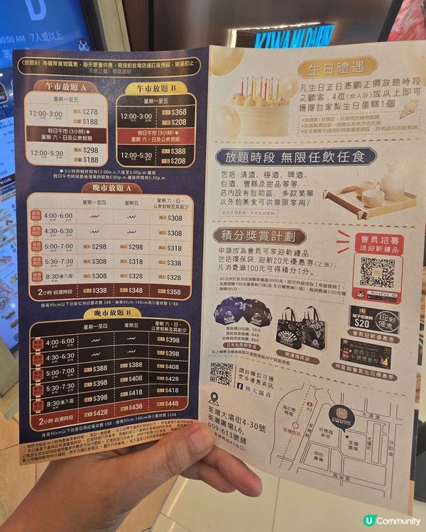 最新新鮮海鮮刺身放題的。任食拖羅