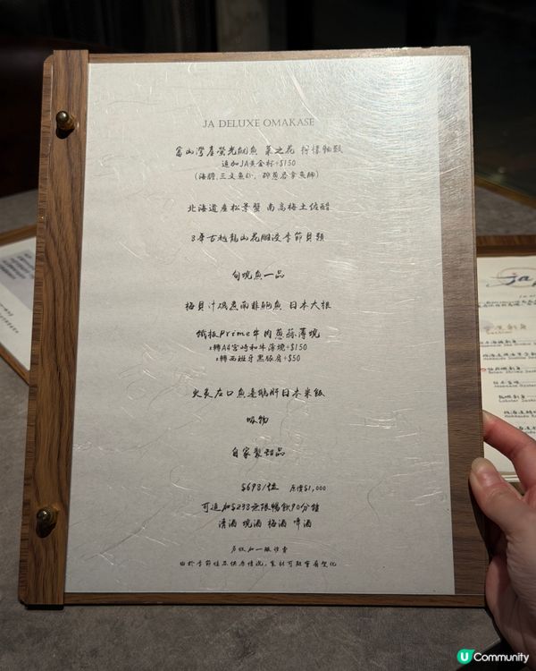 【佐敦｜隱世性價比高嘅日式omakase】