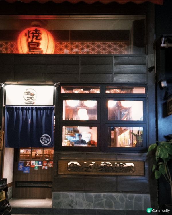 東京過江龍 日本地道風居酒屋🏮