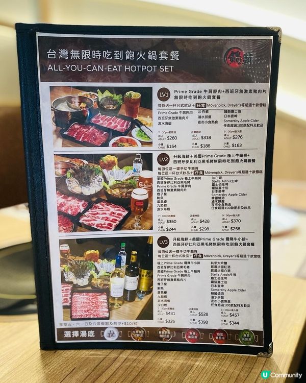 旺角➡️➡️➡️鍋霸吃到飽台式養生火鍋