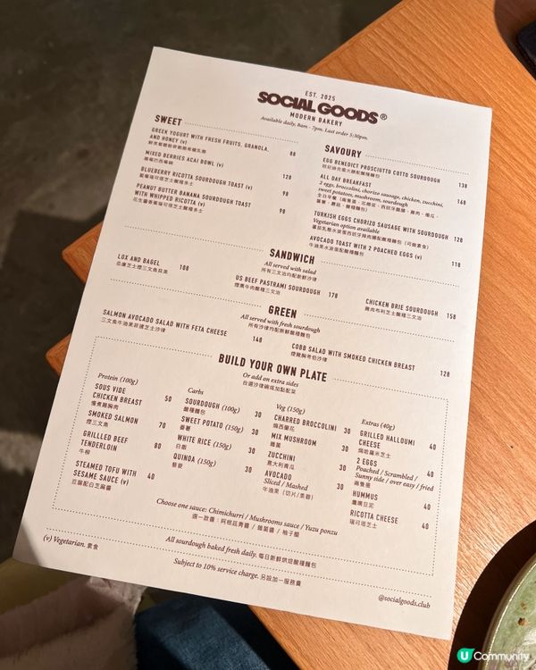 🇭🇰中環人氣麵包店x紫薯流心餡限定新品🍠